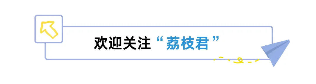 2026 深圳中考|第三批次 + 第二次划线录取结果公布时间及查询入口-第1张图片-四季读书网 2026 深圳中考|第三批次 + 第二次划线录取结果公布时间及查询入口-第1张图片-四季读书网
