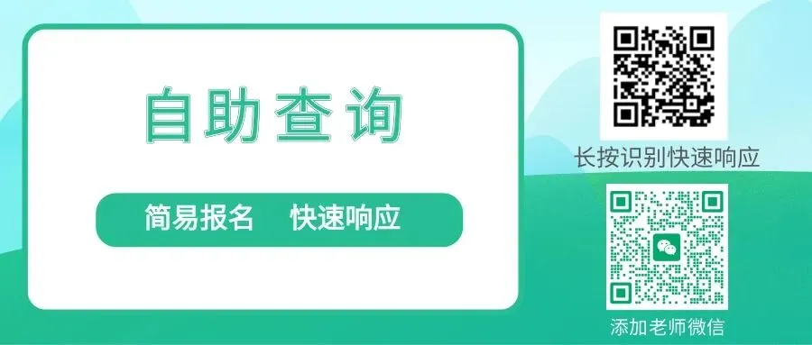 广州中考收官在即 | 广东华商技工学校-第1张图片-四季读书网 广州中考收官在即 | 广东华商技工学校-第1张图片-四季读书网