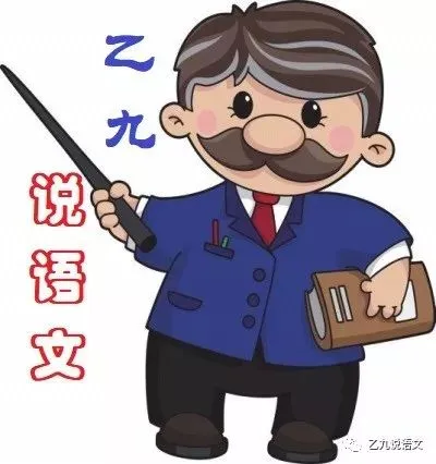 【阅读专项】中考语文现代文阅读答案永远在原文里:所谓“赏析”,不过是把“怎么写”翻译成“为什么好”-第5张图片-四季读书网
