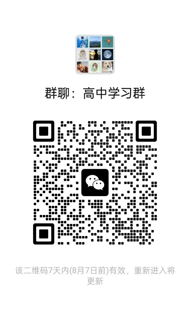 高考英语,10年高考英语真题552个高频短语背诵加默写版-第16张图片-四季读书网