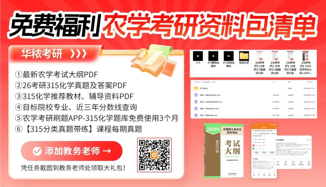 【全程免费】315化学分类真题带练系列课!第九期:烷烃的相关反应总结-第7张图片-四季读书网