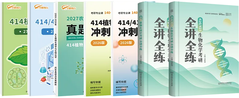 【全程免费】315化学分类真题带练系列课!第九期:烷烃的相关反应总结-第12张图片-四季读书网