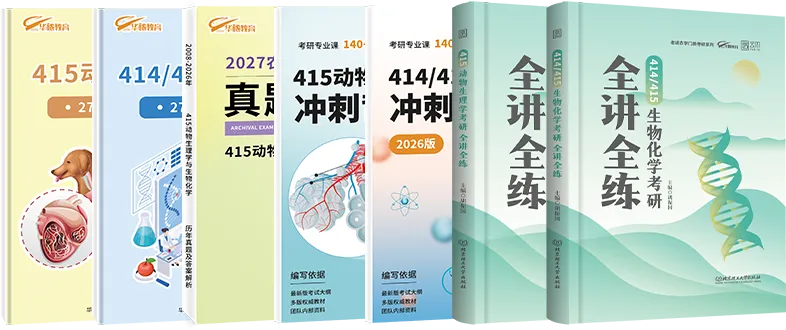【全程免费】315化学分类真题带练系列课!第九期:烷烃的相关反应总结-第15张图片-四季读书网