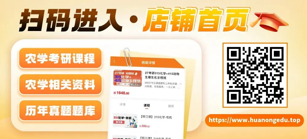 【全程免费】315化学分类真题带练系列课!第九期:烷烃的相关反应总结-第23张图片-四季读书网