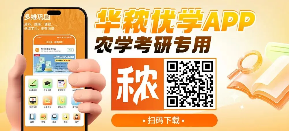 【全程免费】315化学分类真题带练系列课!第九期:烷烃的相关反应总结-第24张图片-四季读书网