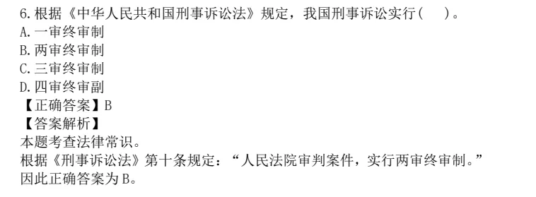 2018-2025北京省历年真题+职测资料包含 25联考真题+综应或写作资料包含25联考-第1张图片-四季读书网 2018-2025北京省历年真题+职测资料包含 25联考真题+综应或写作资料包含25联考-第1张图片-四季读书网