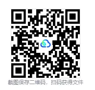 2018-2025北京省历年真题+职测资料包含 25联考真题+综应或写作资料包含25联考-第4张图片-四季读书网 2018-2025北京省历年真题+职测资料包含 25联考真题+综应或写作资料包含25联考-第4张图片-四季读书网
