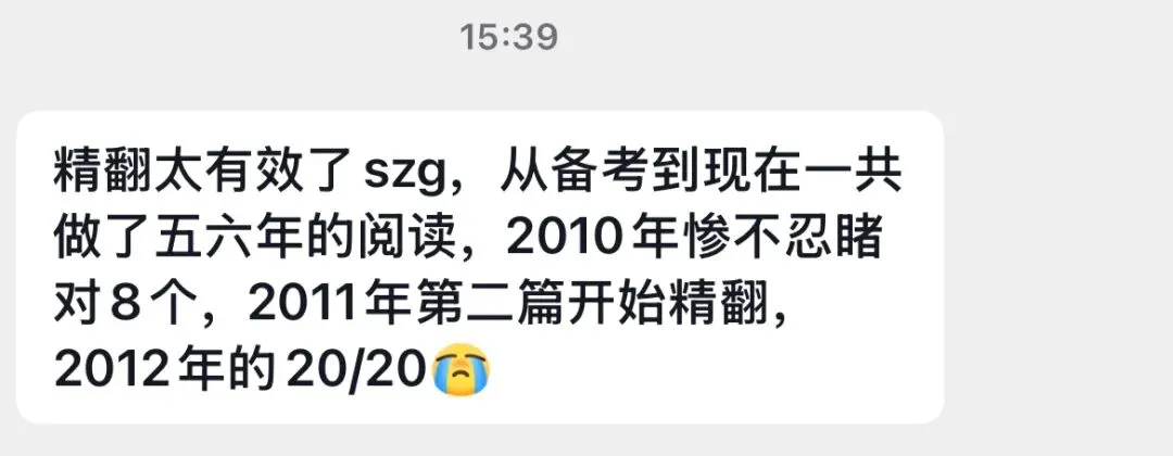早年真题背景杀-第1张图片-四季读书网 早年真题背景杀-第1张图片-四季读书网