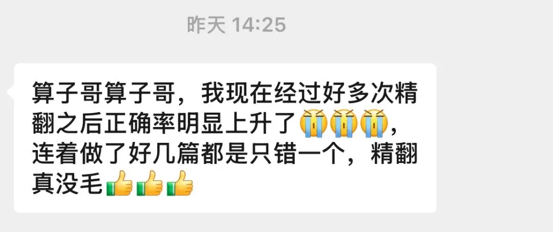 早年真题背景杀-第2张图片-四季读书网 早年真题背景杀-第2张图片-四季读书网