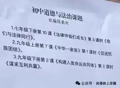 速看!2026年凯里事业单位真题答案已出-第1张图片-四季读书网 速看!2026年凯里事业单位真题答案已出-第1张图片-四季读书网