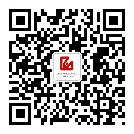 “联想想象”类中考核心主题:常见误区+思维提升+真题链接+热点素材-第4张图片-四季读书网 “联想想象”类中考核心主题:常见误区+思维提升+真题链接+热点素材-第4张图片-四季读书网
