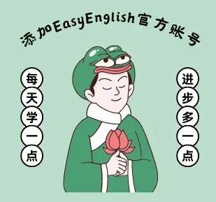 Easy English 雅思听力真题训练-42-第3张图片-四季读书网