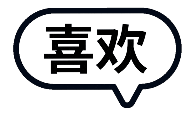 初升高衔接:中考只是入场券!成都准高一要认清高中3层升学竞争格局-第8张图片-四季读书网 初升高衔接:中考只是入场券!成都准高一要认清高中3层升学竞争格局-第8张图片-四季读书网