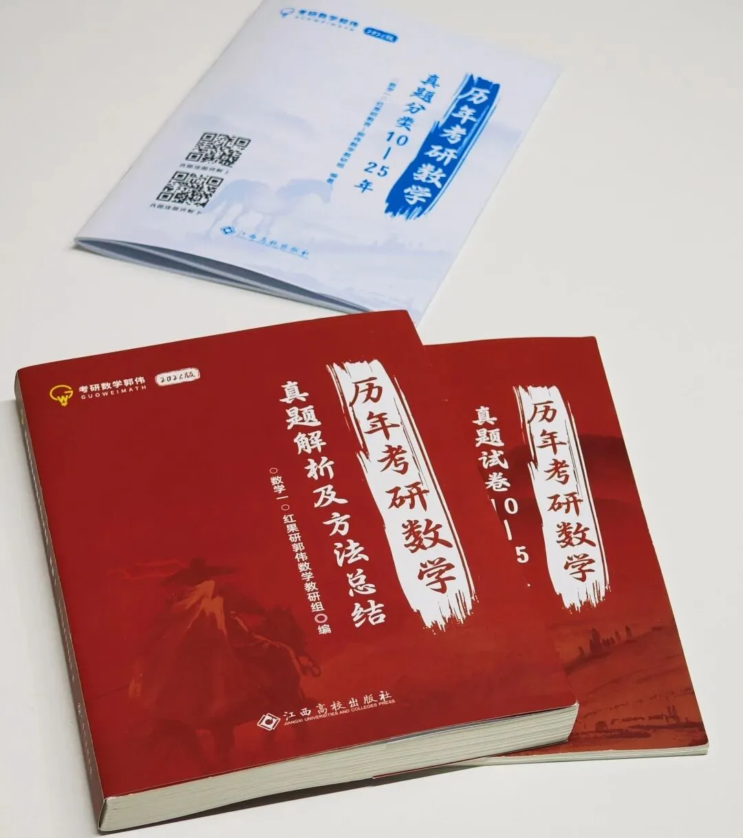 别在无效刷题了!最后五个月,考研数学真题这么刷才能拿高分!-第9张图片-四季读书网 别在无效刷题了!最后五个月,考研数学真题这么刷才能拿高分!-第9张图片-四季读书网