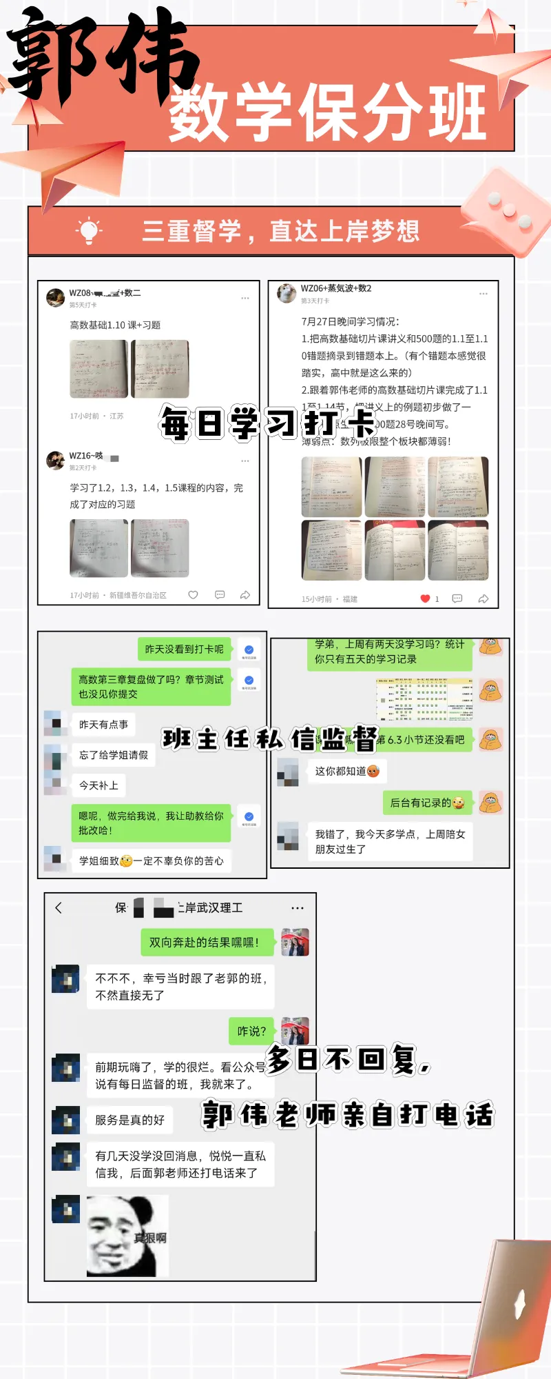 别在无效刷题了!最后五个月,考研数学真题这么刷才能拿高分!-第21张图片-四季读书网 别在无效刷题了!最后五个月,考研数学真题这么刷才能拿高分!-第21张图片-四季读书网