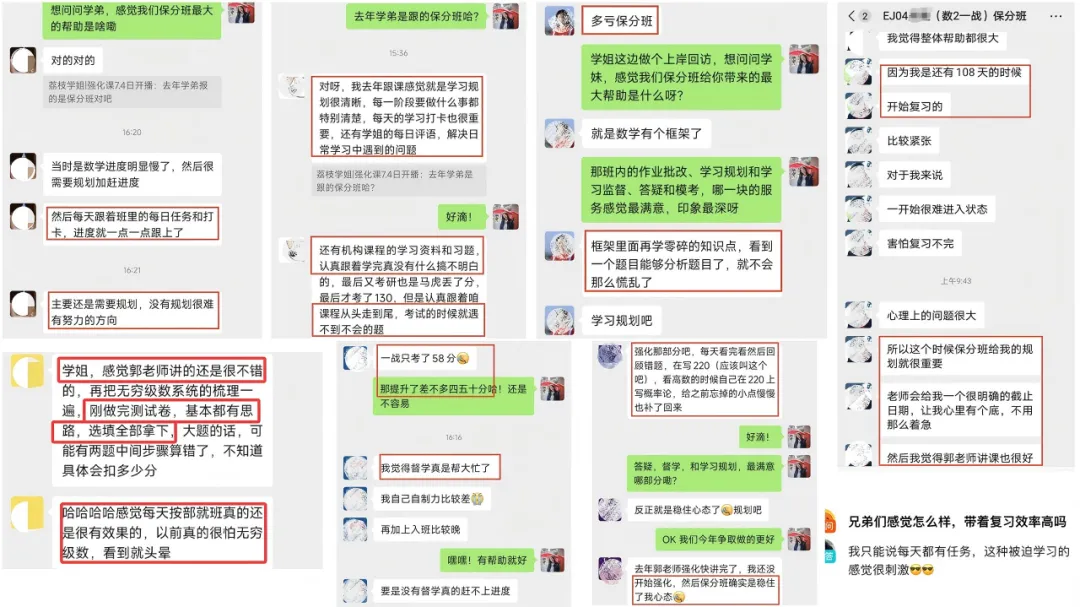别在无效刷题了!最后五个月,考研数学真题这么刷才能拿高分!-第23张图片-四季读书网 别在无效刷题了!最后五个月,考研数学真题这么刷才能拿高分!-第23张图片-四季读书网