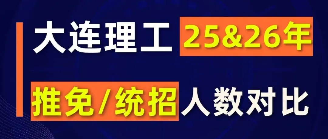 别在无效刷题了!最后五个月,考研数学真题这么刷才能拿高分!-第25张图片-四季读书网 别在无效刷题了!最后五个月,考研数学真题这么刷才能拿高分!-第25张图片-四季读书网