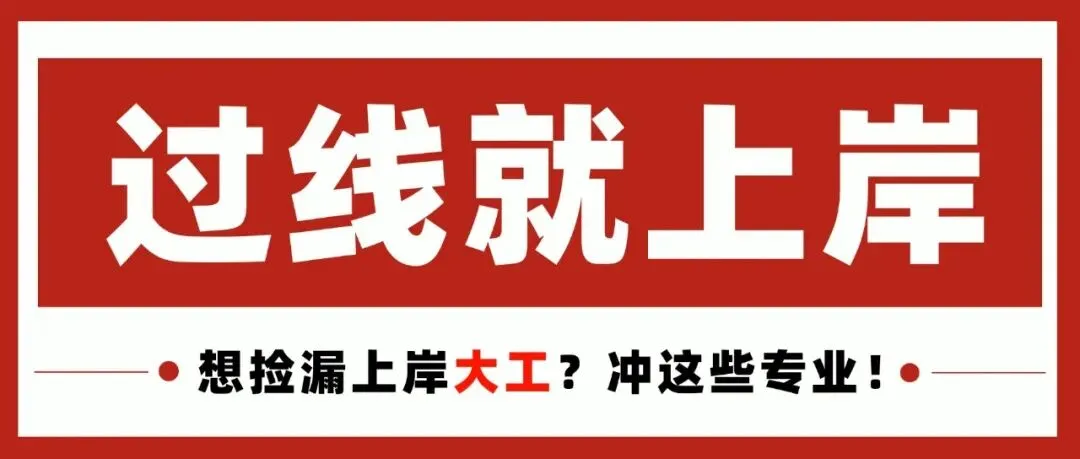 别在无效刷题了!最后五个月,考研数学真题这么刷才能拿高分!-第26张图片-四季读书网 别在无效刷题了!最后五个月,考研数学真题这么刷才能拿高分!-第26张图片-四季读书网