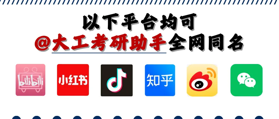 别在无效刷题了!最后五个月,考研数学真题这么刷才能拿高分!-第30张图片-四季读书网 别在无效刷题了!最后五个月,考研数学真题这么刷才能拿高分!-第30张图片-四季读书网