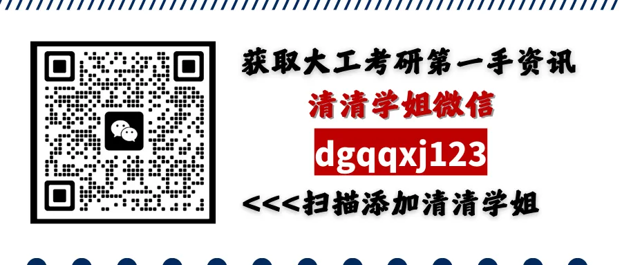 别在无效刷题了!最后五个月,考研数学真题这么刷才能拿高分!-第31张图片-四季读书网 别在无效刷题了!最后五个月,考研数学真题这么刷才能拿高分!-第31张图片-四季读书网