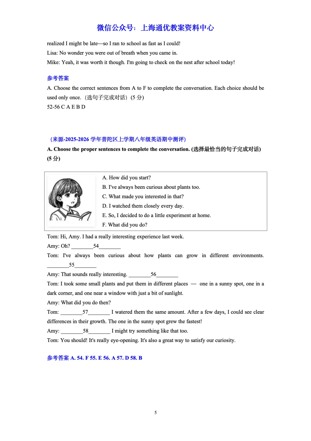 【暑期英语】八年级上名校试卷新题型专题汇编-第6张图片-四季读书网 【暑期英语】八年级上名校试卷新题型专题汇编-第6张图片-四季读书网
