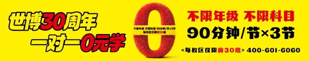 25年沈阳名校七上10月月考试卷+答案-第1张图片-四季读书网