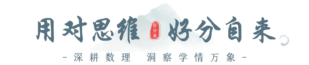 重磅|2026 浙江中考数学真题卷新鲜出炉-第1张图片-四季读书网 重磅|2026 浙江中考数学真题卷新鲜出炉-第1张图片-四季读书网