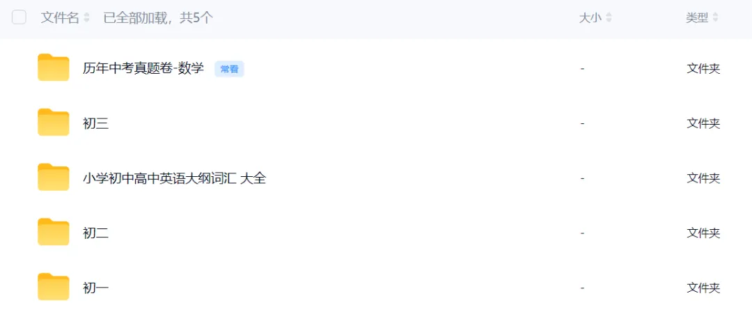 重磅|2026 浙江中考数学真题卷新鲜出炉-第10张图片-四季读书网 重磅|2026 浙江中考数学真题卷新鲜出炉-第10张图片-四季读书网