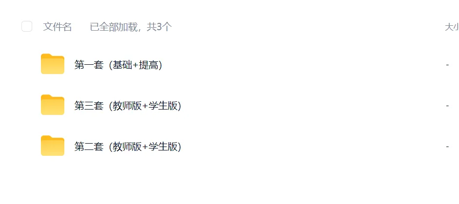 重磅|2026 浙江中考数学真题卷新鲜出炉-第11张图片-四季读书网 重磅|2026 浙江中考数学真题卷新鲜出炉-第11张图片-四季读书网