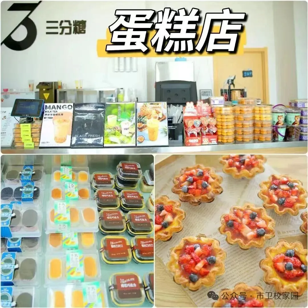 中考后如何选专业?学医前景广阔!黑龙江龙卫医药医护中专2026招生开启-第27张图片-四季读书网 中考后如何选专业?学医前景广阔!黑龙江龙卫医药医护中专2026招生开启-第27张图片-四季读书网