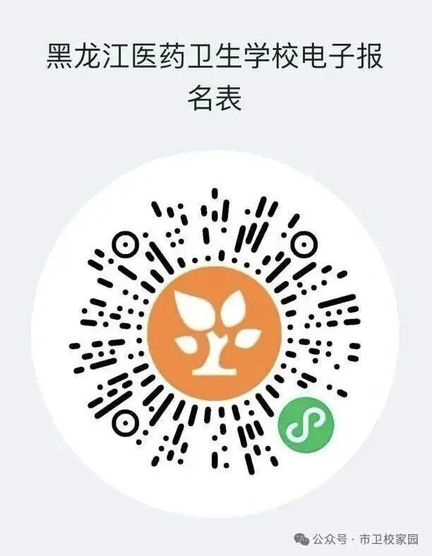 中考后如何选专业?学医前景广阔!黑龙江龙卫医药医护中专2026招生开启-第29张图片-四季读书网 中考后如何选专业?学医前景广阔!黑龙江龙卫医药医护中专2026招生开启-第29张图片-四季读书网