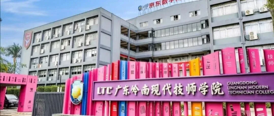 2026年深圳市中考第一批录取分数线出炉!-第27张图片-四季读书网