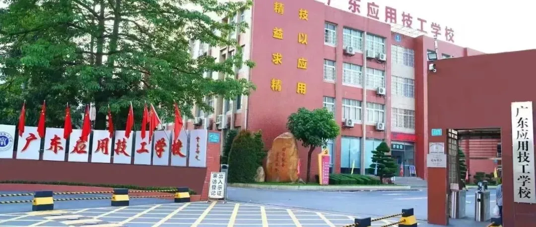 2026年深圳市中考第一批录取分数线出炉!-第29张图片-四季读书网