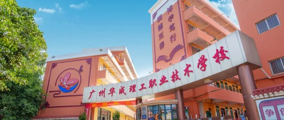 2026年深圳市中考第一批录取分数线出炉!-第30张图片-四季读书网