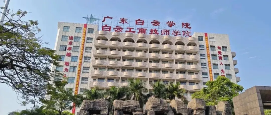 2026年深圳市中考第一批录取分数线出炉!-第33张图片-四季读书网