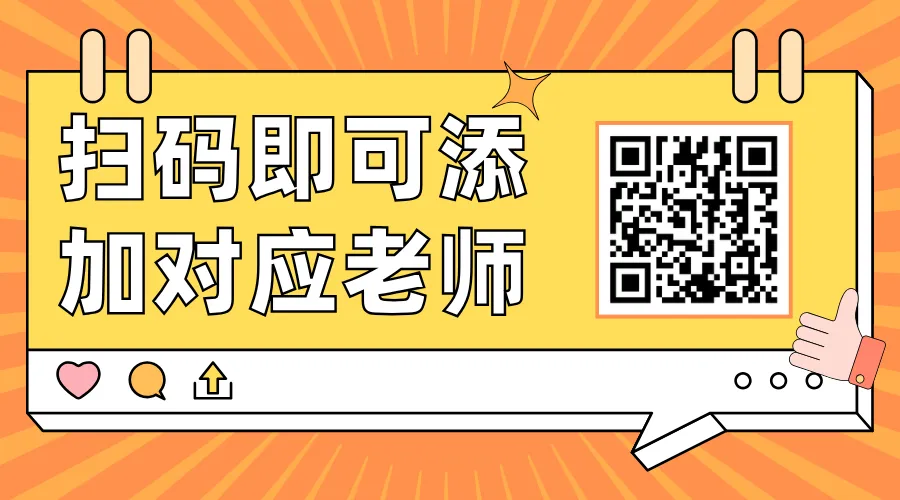中考代数几何不知道抓哪个——苏老师说,代数"保命",几何"要命"-第3张图片-四季读书网 中考代数几何不知道抓哪个——苏老师说,代数"保命",几何"要命"-第3张图片-四季读书网
