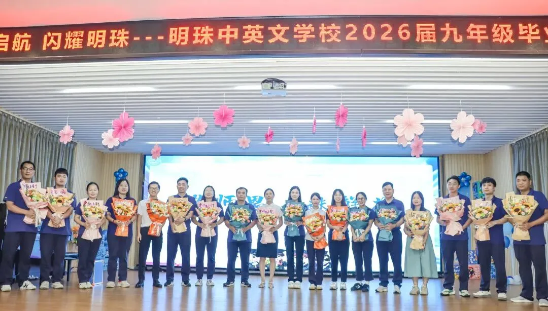 【中考专访八】能舞善绘喜阅读,潜心耕耘赴广中-第19张图片-四季读书网