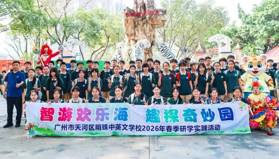 【中考专访八】能舞善绘喜阅读,潜心耕耘赴广中-第22张图片-四季读书网