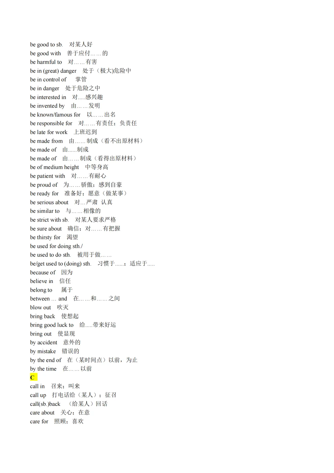 中考英语词汇通关手册!考纲词汇+熟词生义+固定搭配-第6张图片-四季读书网 中考英语词汇通关手册!考纲词汇+熟词生义+固定搭配-第6张图片-四季读书网