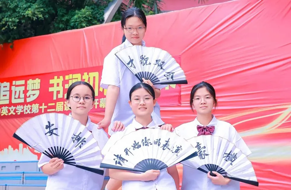 【中考专访八】能舞善绘喜阅读,潜心耕耘赴广中-第37张图片-四季读书网