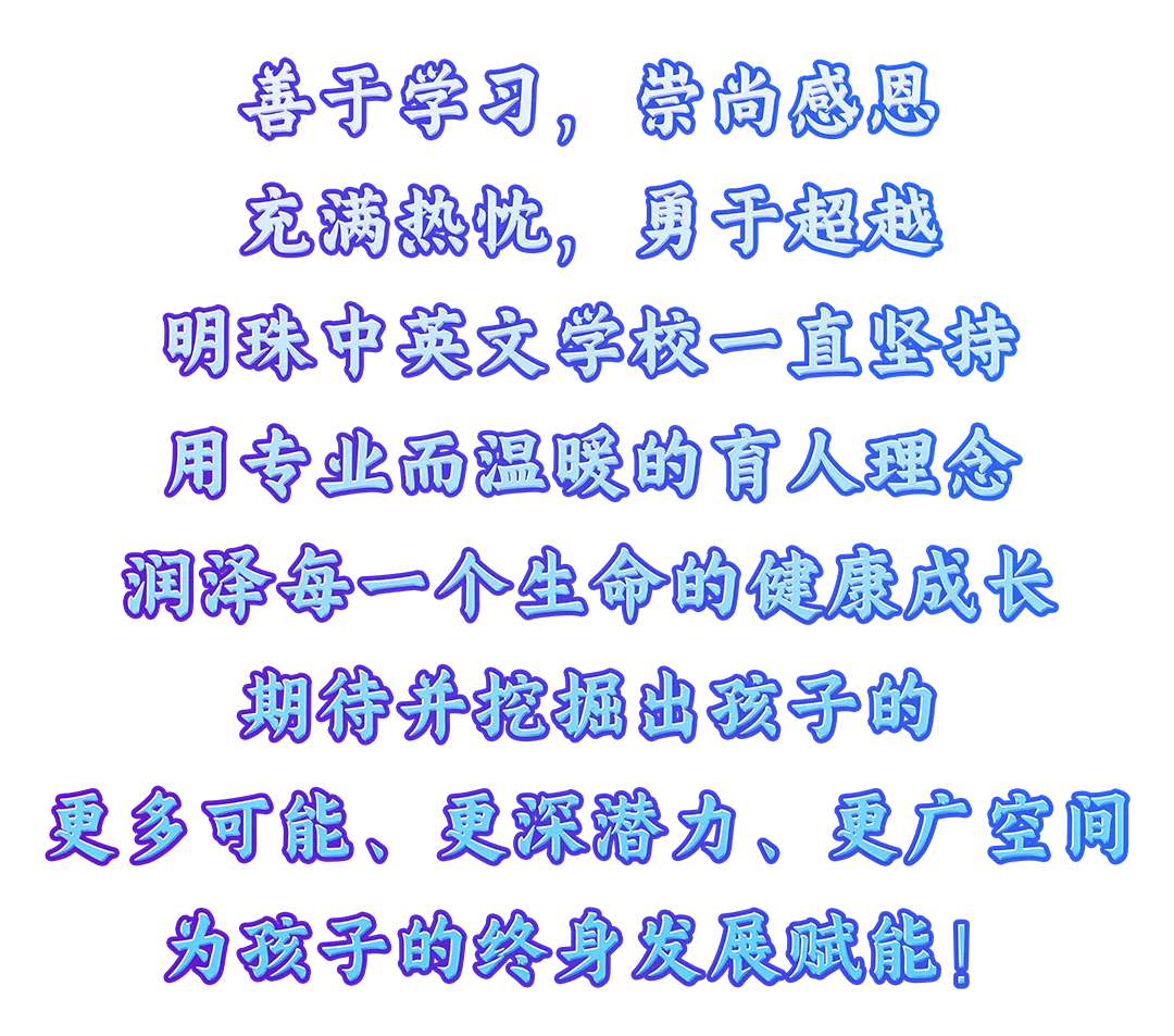 【中考专访八】能舞善绘喜阅读,潜心耕耘赴广中-第42张图片-四季读书网