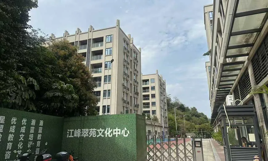 中山优成复读招生丨 27 届中考复读报名须知-第2张图片-四季读书网 中山优成复读招生丨 27 届中考复读报名须知-第2张图片-四季读书网