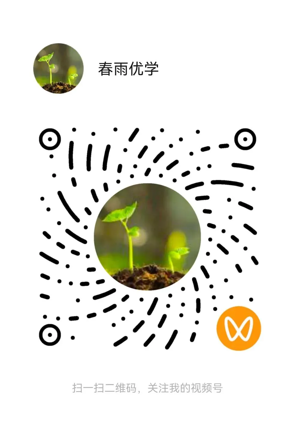 2025年辽宁省中考英语真题(含答案)-第11张图片-四季读书网
