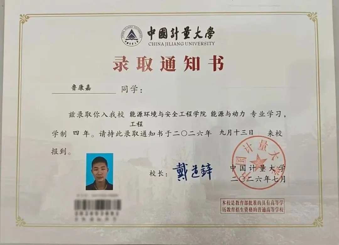 低进高出,逆袭成功 | 这是我从中考低谷到考入中国计量大学的逆袭之路-第10张图片-四季读书网 低进高出,逆袭成功 | 这是我从中考低谷到考入中国计量大学的逆袭之路-第10张图片-四季读书网