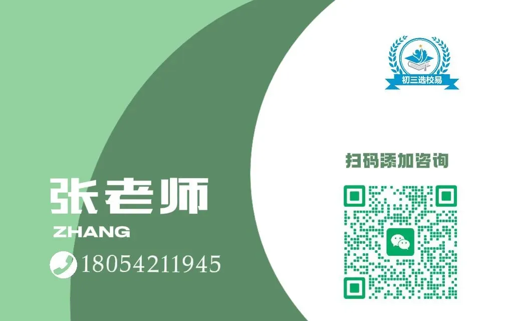中考失利不用愁!这所民办中职,升学就业双重保障-第1张图片-四季读书网