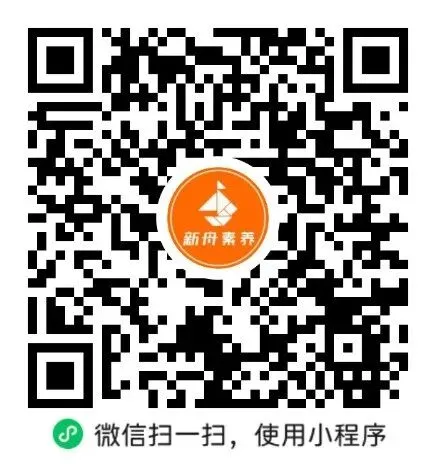 即将开考!上海吴淞中学分班考往年真题!-第8张图片-四季读书网 即将开考!上海吴淞中学分班考往年真题!-第8张图片-四季读书网