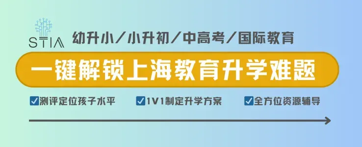 2026上海中考4381份样本拆解:哪科最容易拉开分差?学霸最后拼的居然是语文?-第2张图片-四季读书网 2026上海中考4381份样本拆解:哪科最容易拉开分差?学霸最后拼的居然是语文?-第2张图片-四季读书网