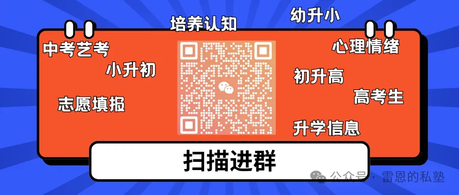 广州中考升学真相:一张表看懂分数背后的＂大学版图＂,不完全乱点.-第2张图片-四季读书网