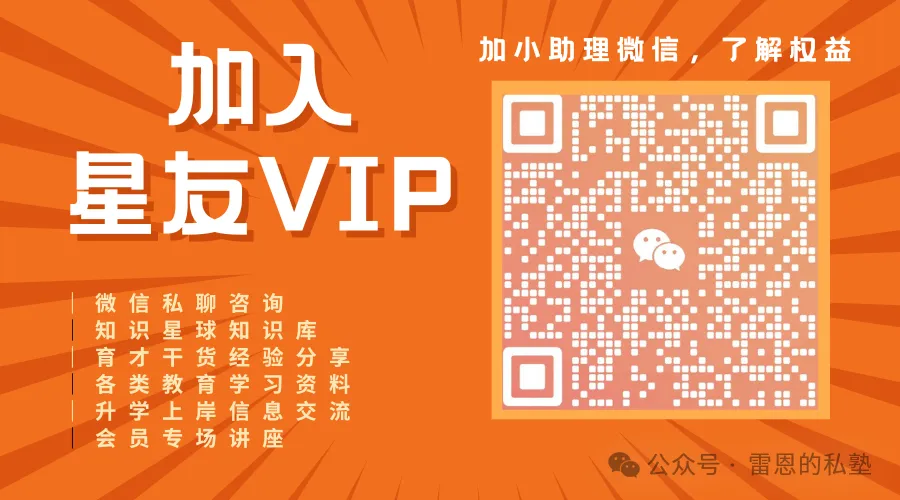 广州中考升学真相:一张表看懂分数背后的＂大学版图＂,不完全乱点.-第6张图片-四季读书网