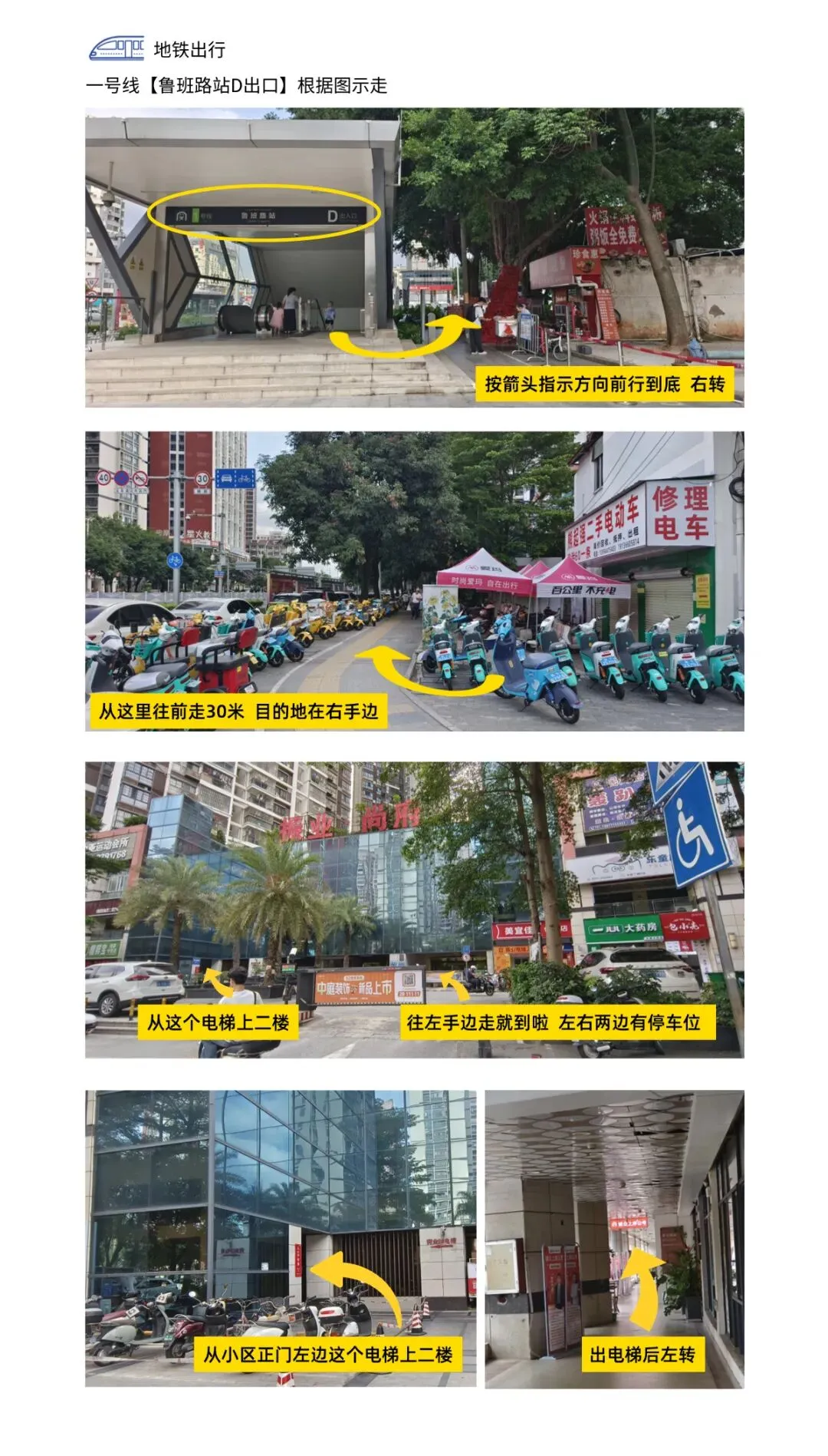 26年8月1日广西三支一扶面试真题来了~-第9张图片-四季读书网 26年8月1日广西三支一扶面试真题来了~-第9张图片-四季读书网